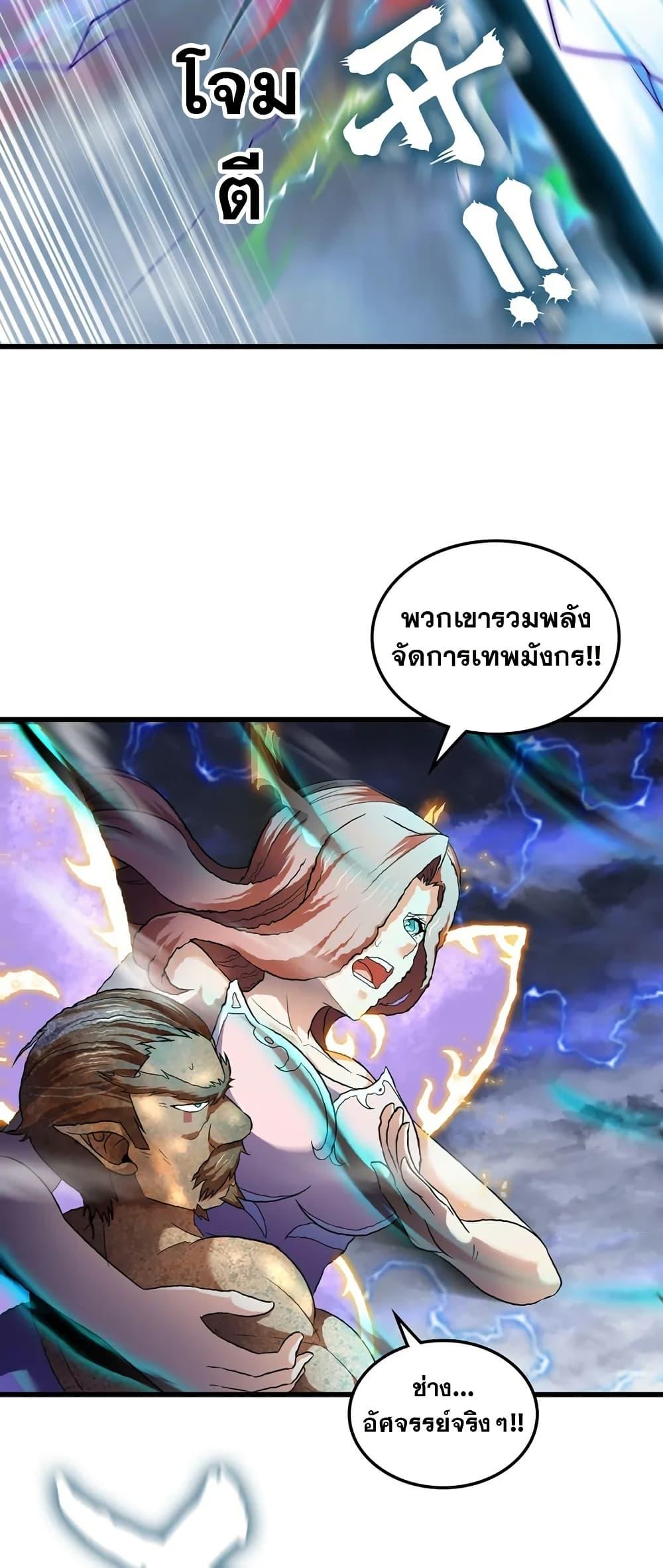 Manga-lc-com อ่านมังงะ อ่านการ์ตูน ออนไลน์ ฟรี My Wife is a Demon Queen ตอนที่ 1 2 3 4 5 6 7 8 9 10 11 12 13 14 ฟรี ไม่มีโฆษณา Manga-lc - อ่าน มังงะ อ่าน การ์ตูน ออนไลน์ อ่านมังงะ ฟรี