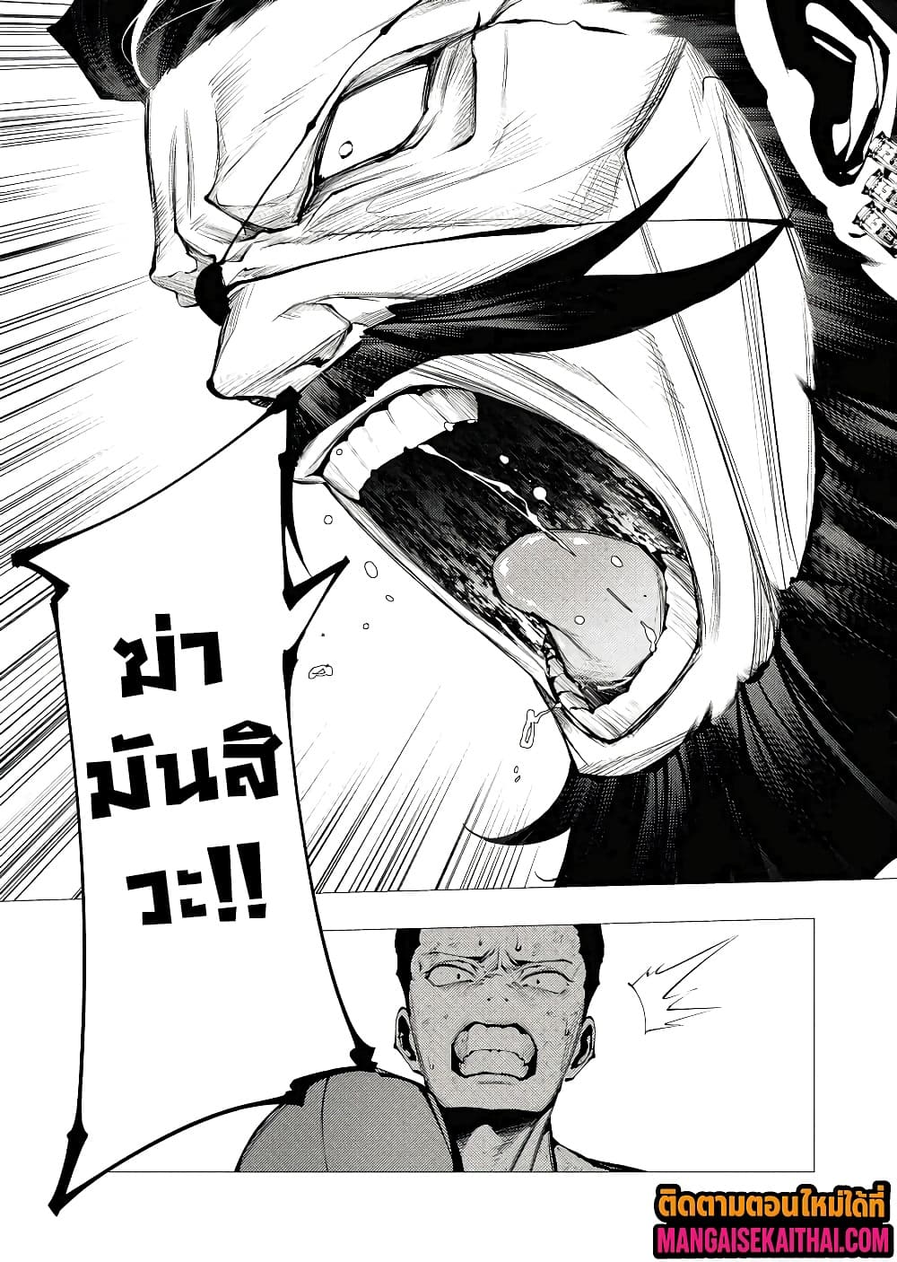 Manga-lc-com อ่านมังงะ อ่านการ์ตูน ออนไลน์ ฟรี The Serial Killer Is Reincarnated Into the Another World. ตอนที่ 1 2 3 4 5 6 7 8 9 10 11 12 13 14 ฟรี ไม่มีโฆษณา Manga-lc - อ่าน มังงะ อ่าน การ์ตูน ออนไลน์ อ่านมังงะ ฟรี