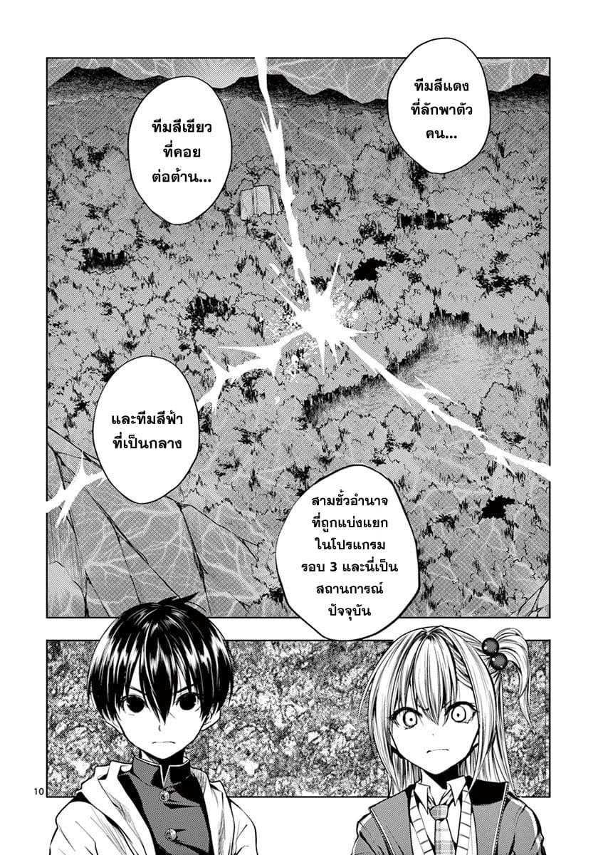 Manga-lc-com อ่านมังงะ อ่านการ์ตูน ออนไลน์ ฟรี Battle in 5 Seconds After Meeting ตอนที่ 1 2 3 4 5 6 7 8 9 10 11 12 13 14 ฟรี ไม่มีโฆษณา Manga-lc - อ่าน มังงะ อ่าน การ์ตูน ออนไลน์ อ่านมังงะ ฟรี