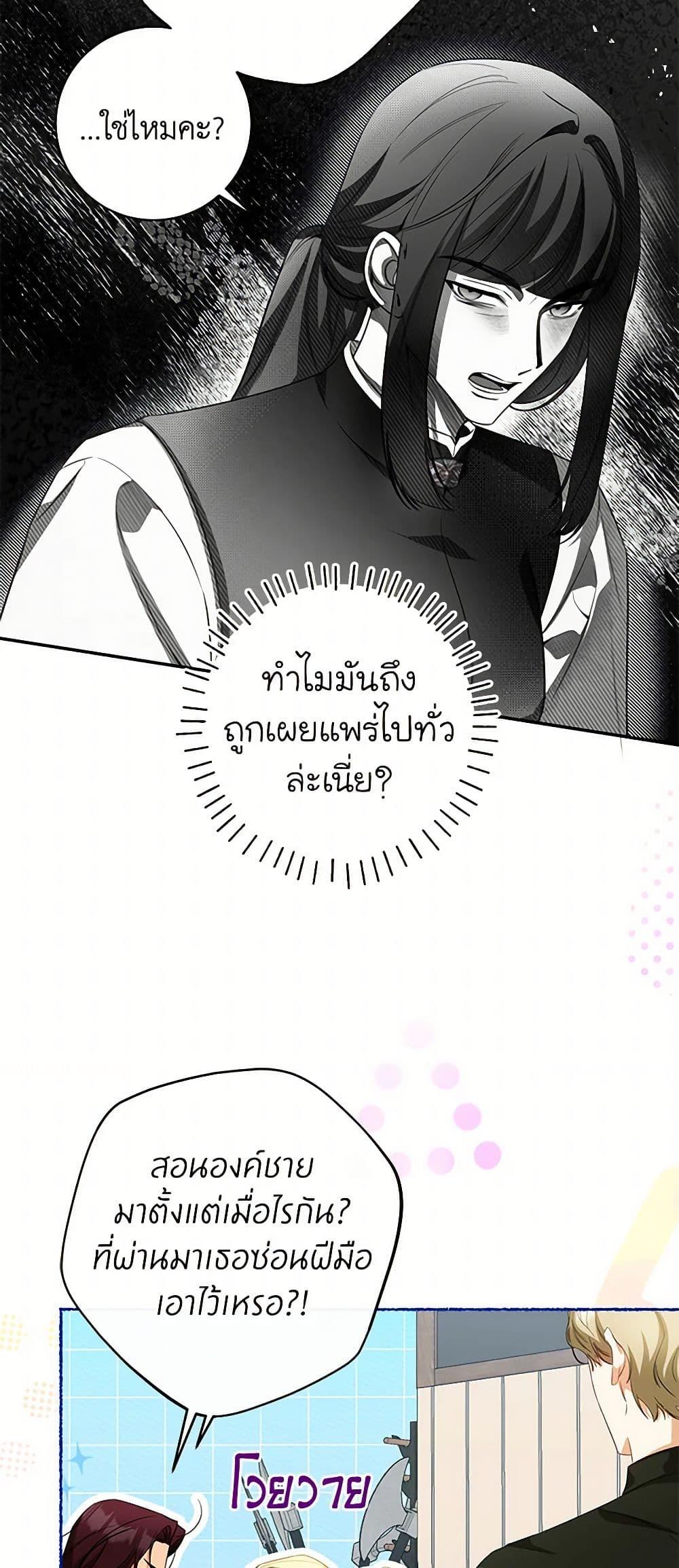 Manga-lc-com อ่านมังงะ อ่านการ์ตูน ออนไลน์ ฟรี I Think I’ve Been Possessed Somewhere ตอนที่ 1 2 3 4 5 6 7 8 9 10 11 12 13 14 ฟรี ไม่มีโฆษณา Manga-lc - อ่าน มังงะ อ่าน การ์ตูน ออนไลน์ อ่านมังงะ ฟรี