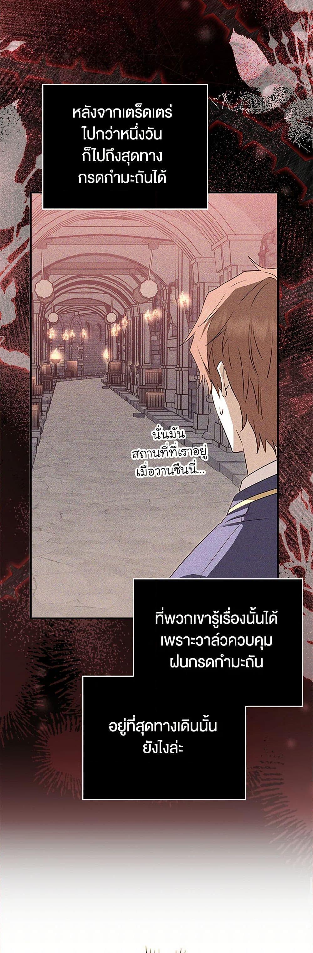 Manga-lc-com อ่านมังงะ อ่านการ์ตูน ออนไลน์ ฟรี The Countdown of My Death Is Spamming My Status Window ตอนที่ 1 2 3 4 5 6 7 8 9 10 11 12 13 14 ฟรี ไม่มีโฆษณา Manga-lc - อ่าน มังงะ อ่าน การ์ตูน ออนไลน์ อ่านมังงะ ฟรี