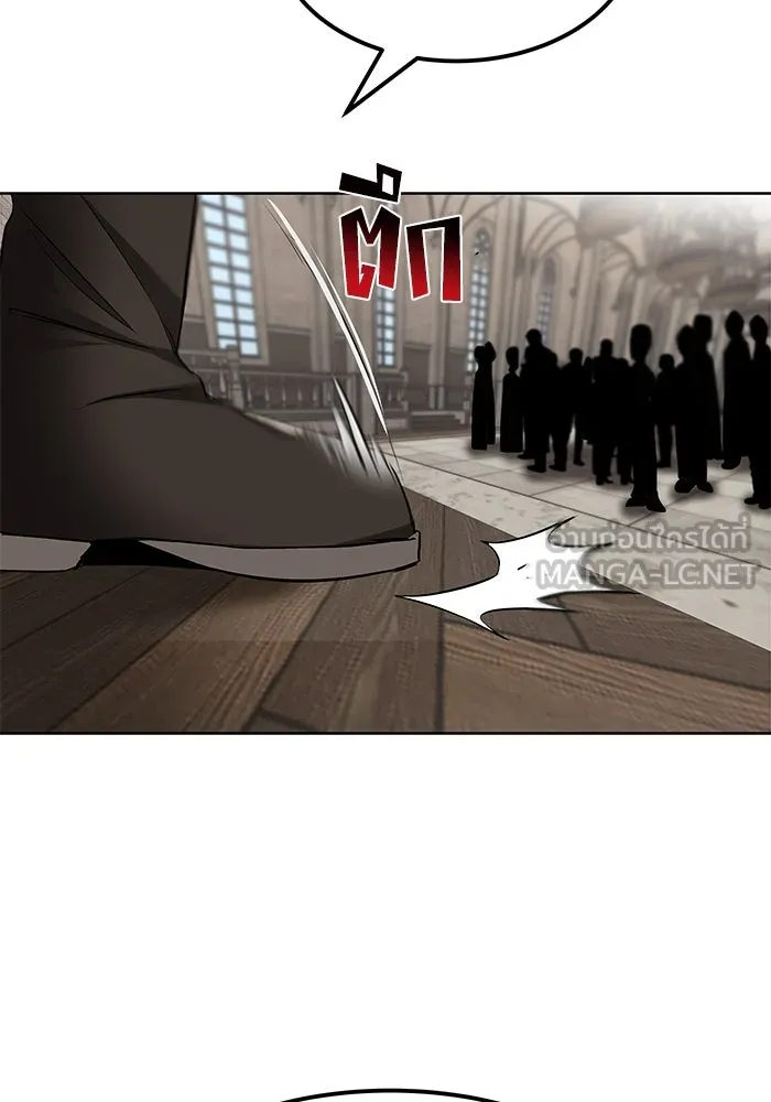 ชีวิตพลิกผันของลอร์ดผู้เกียจคร้าน ตอนที่ 9 การเปลี่ยนแปลงของความสัมพันธ์ รูปที่ 60