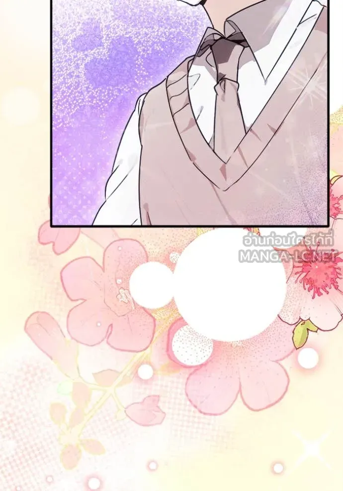 รักนะคะ ป๊ะป๋า ตอนที่ 15 รูปที่ 56