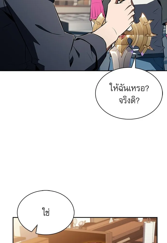ครัวผู้กล้าท้าให้ชิม ตอนที่ 41 รูปที่ 116