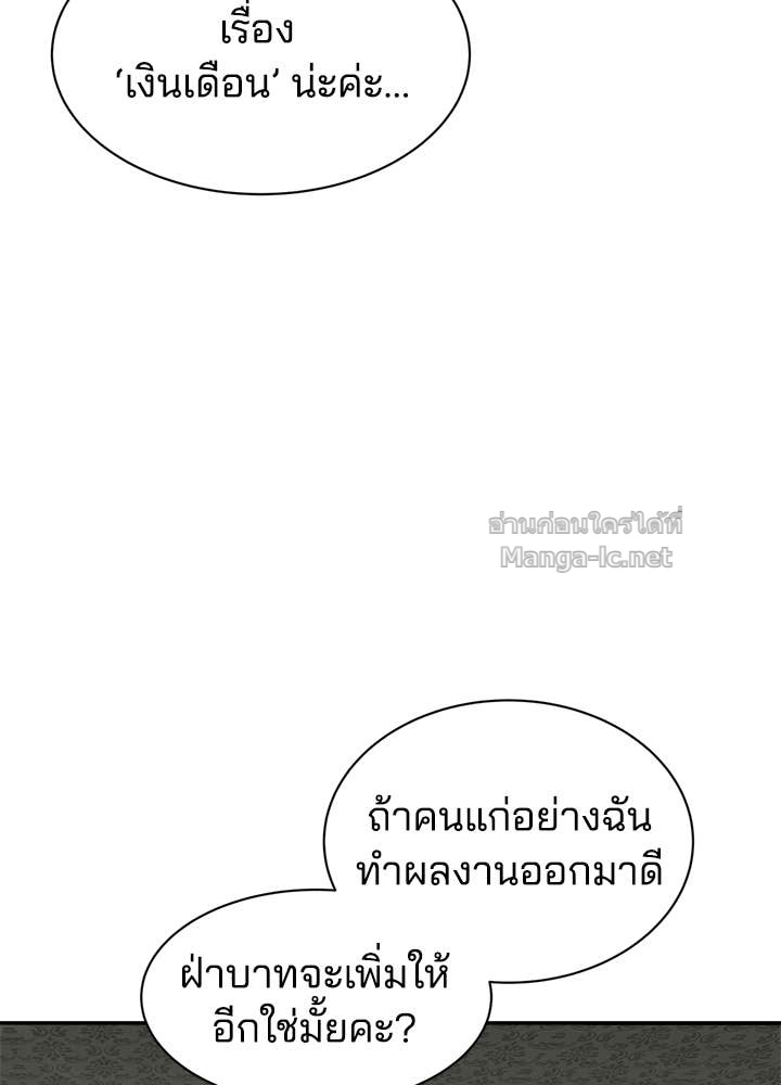 Doujin-Lc- อ่าน โดจิน มังฮวา เกาหลี ญี่ปุ่น จีน แปลไทย ผู้พิชิตเกมป้องกันฐาน ตอนที่ 1 2 3 4 5 6 7 8 9 10 11 12 13 14 ฟรี ไม่มีโฆษณา อ่าน โดจิน Manhwa เกาหลี ญี่ปุ่น จีน เรามีครบ คัดมาให้เน้นๆ โดจิน 18+ รับประกันความฟินโดย Doujin Lc