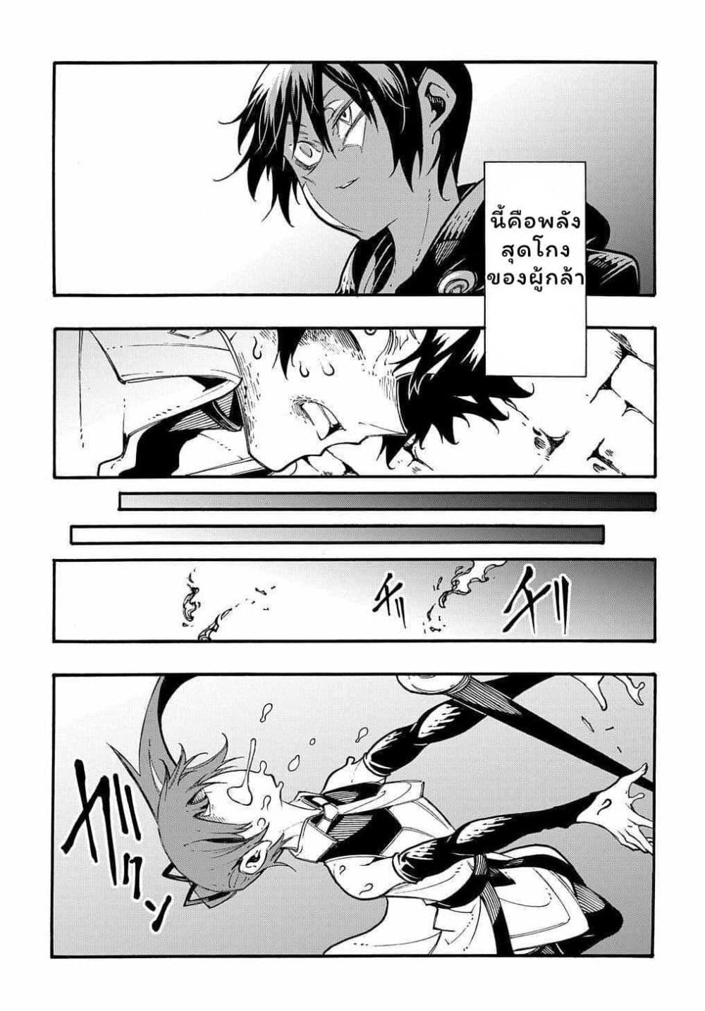 Manga-lc-com อ่านมังงะ อ่านการ์ตูน ออนไลน์ ฟรี Meccha Shoukan Sareta Ken ตอนที่ 1 2 3 4 5 6 7 8 9 10 11 12 13 14 ฟรี ไม่มีโฆษณา Manga-lc - อ่าน มังงะ อ่าน การ์ตูน ออนไลน์ อ่านมังงะ ฟรี