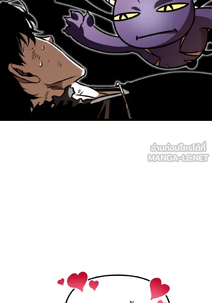 การแข่งขันของผู้เกิดใหม่ ตอนที่ 61 รูปที่ 108