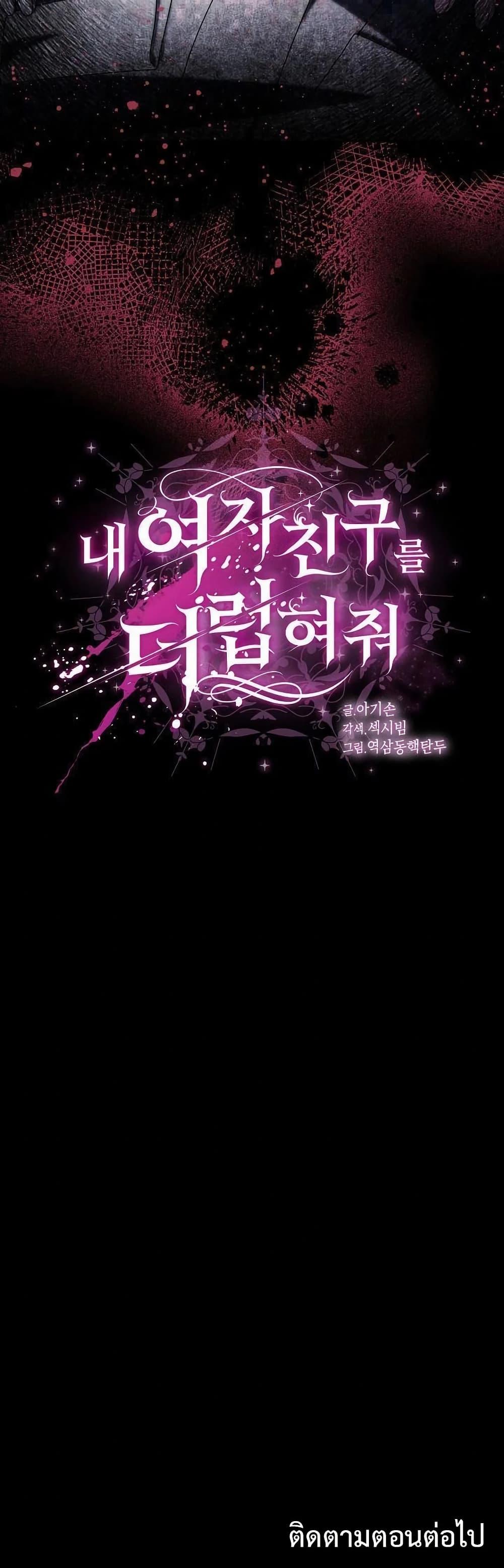 Doujin-Lc- อ่าน โดจิน มังฮวา เกาหลี ญี่ปุ่น จีน แปลไทย Make My Girlfriend Dirty ตอนที่ 1 2 3 4 5 6 7 8 9 10 11 12 13 14 ฟรี ไม่มีโฆษณา อ่าน โดจิน Manhwa เกาหลี ญี่ปุ่น จีน เรามีครบ คัดมาให้เน้นๆ โดจิน 18+ รับประกันความฟินโดย  Doujin Lc