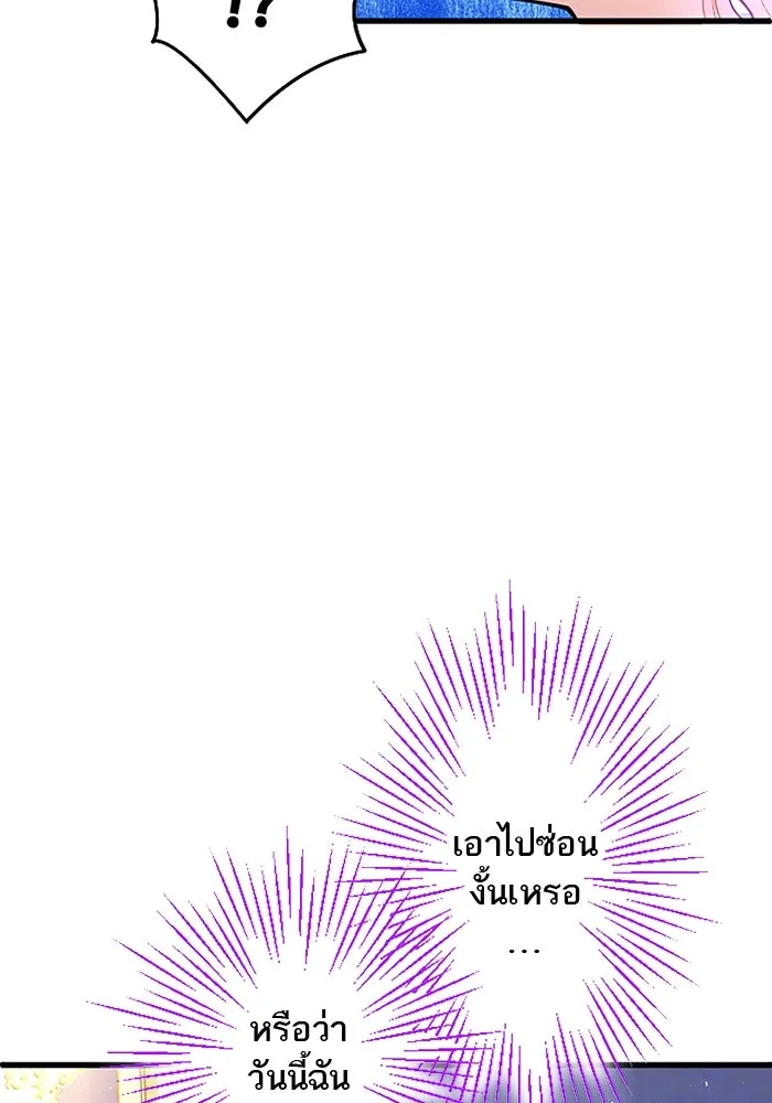 คุณหนูย้อนเวลามาเป็นอัศวิน ตอนที่ 18 รูปที่ 14