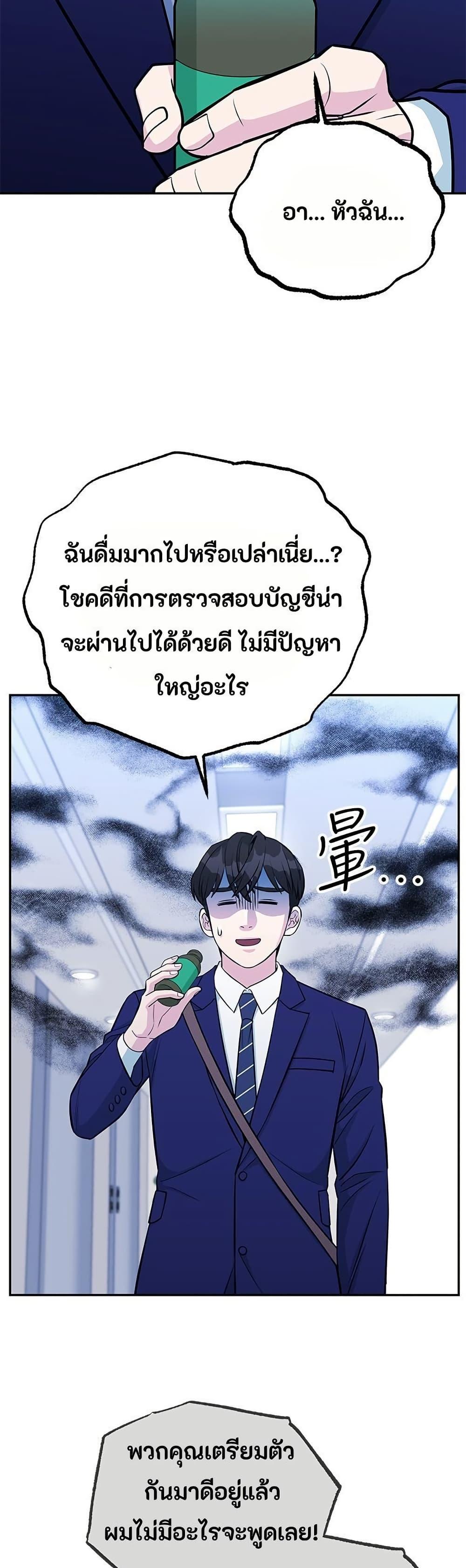 Manga-lc-com อ่านมังงะ อ่านการ์ตูน ออนไลน์ ฟรี Reincarnated as a New Employee ตอนที่ 1 2 3 4 5 6 7 8 9 10 11 12 13 14 ฟรี ไม่มีโฆษณา Manga-lc - อ่าน มังงะ อ่าน การ์ตูน ออนไลน์ อ่านมังงะ ฟรี
