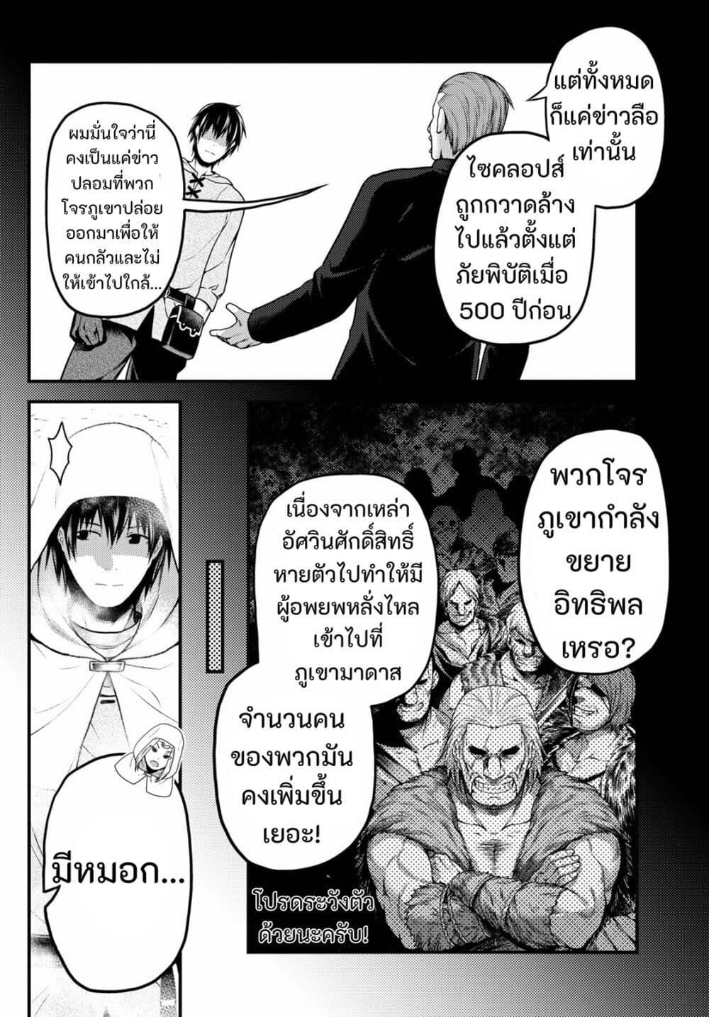 Manga-lc-com อ่านมังงะ อ่านการ์ตูน ออนไลน์ ฟรี Murabito desu ga Nani ka ตอนที่ 1 2 3 4 5 6 7 8 9 10 11 12 13 14 ฟรี ไม่มีโฆษณา Manga-lc - อ่าน มังงะ อ่าน การ์ตูน ออนไลน์ อ่านมังงะ ฟรี