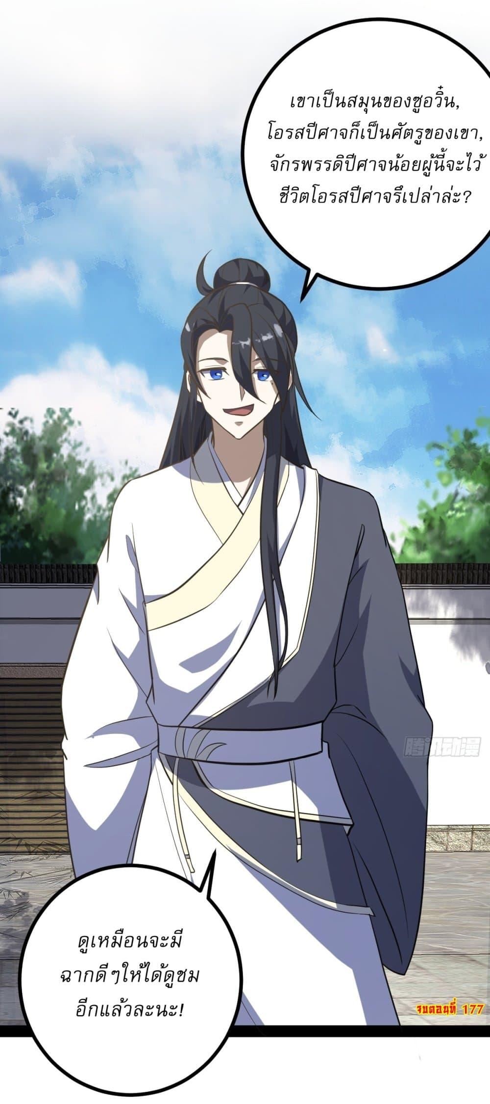 Manga-lc-com อ่านมังงะ อ่านการ์ตูน ออนไลน์ ฟรี Invincible After a Hundred Years of Seclusion ตอนที่ 1 2 3 4 5 6 7 8 9 10 11 12 13 14 ฟรี ไม่มีโฆษณา Manga-lc - อ่าน มังงะ อ่าน การ์ตูน ออนไลน์ อ่านมังงะ ฟรี