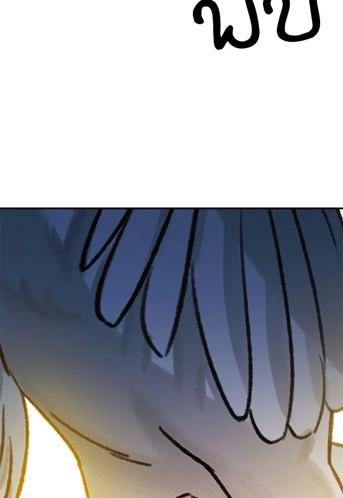 ดรูอิดแห่งสถานีโซล ตอนที่ 118 รูปที่ 143