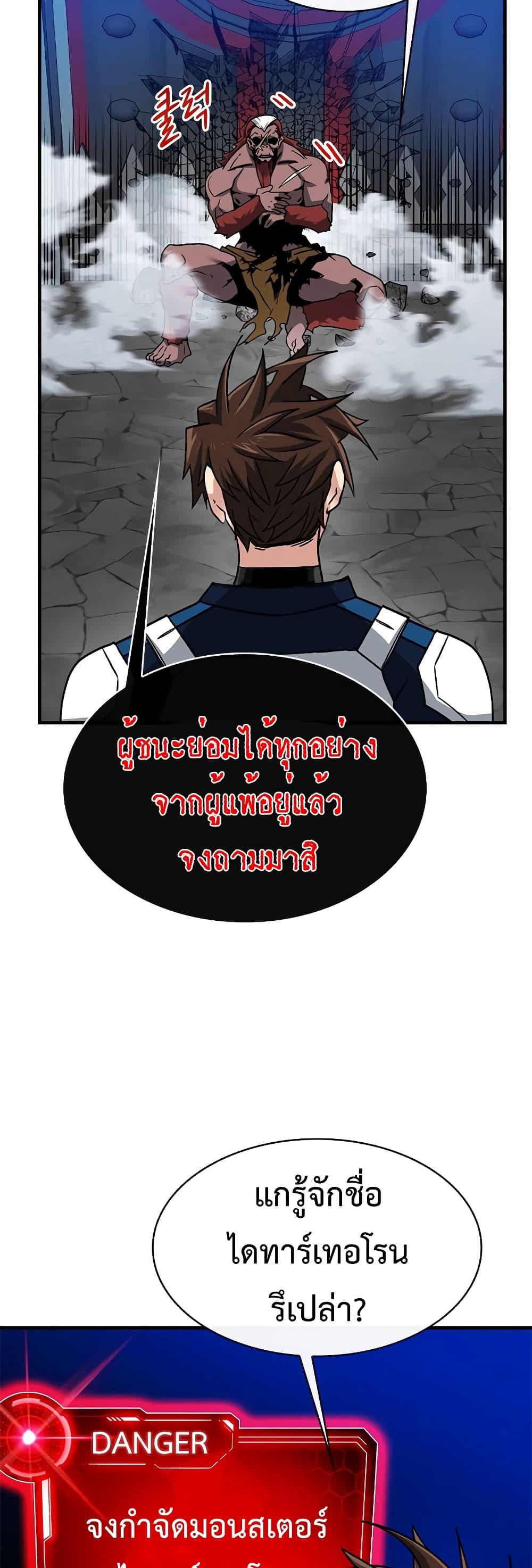 Manga-lc-com อ่านมังงะ อ่านการ์ตูน ออนไลน์ ฟรี SSS-Class Gacha Hunter ตอนที่ 1 2 3 4 5 6 7 8 9 10 11 12 13 14 ฟรี ไม่มีโฆษณา Manga-lc - อ่าน มังงะ อ่าน การ์ตูน ออนไลน์ อ่านมังงะ ฟรี