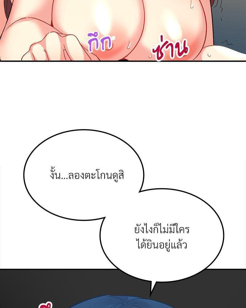 Doujin-Lc- อ่าน โดจิน มังฮวา เกาหลี ญี่ปุ่น จีน แปลไทย Playing On Hard Mode ตอนที่ 1 2 3 4 5 6 7 8 9 10 11 12 13 14 ฟรี ไม่มีโฆษณา อ่าน โดจิน Manhwa เกาหลี ญี่ปุ่น จีน เรามีครบ คัดมาให้เน้นๆ โดจิน 18+ รับประกันความฟินโดย  Doujin Lc