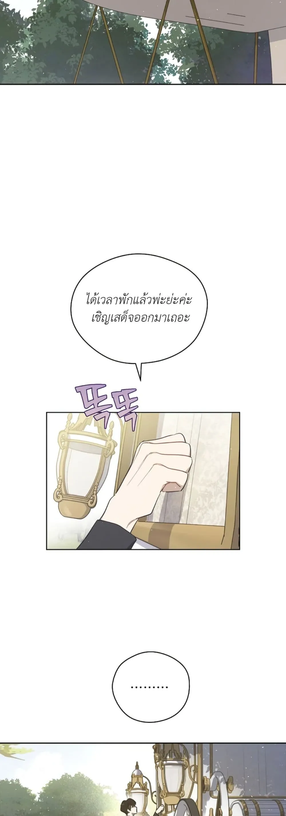 Manga-lc-com อ่านมังงะ อ่านการ์ตูน ออนไลน์ ฟรี The Forgotten Field ตอนที่ 1 2 3 4 5 6 7 8 9 10 11 12 13 14 ฟรี ไม่มีโฆษณา Manga-lc - อ่าน มังงะ อ่าน การ์ตูน ออนไลน์ อ่านมังงะ ฟรี