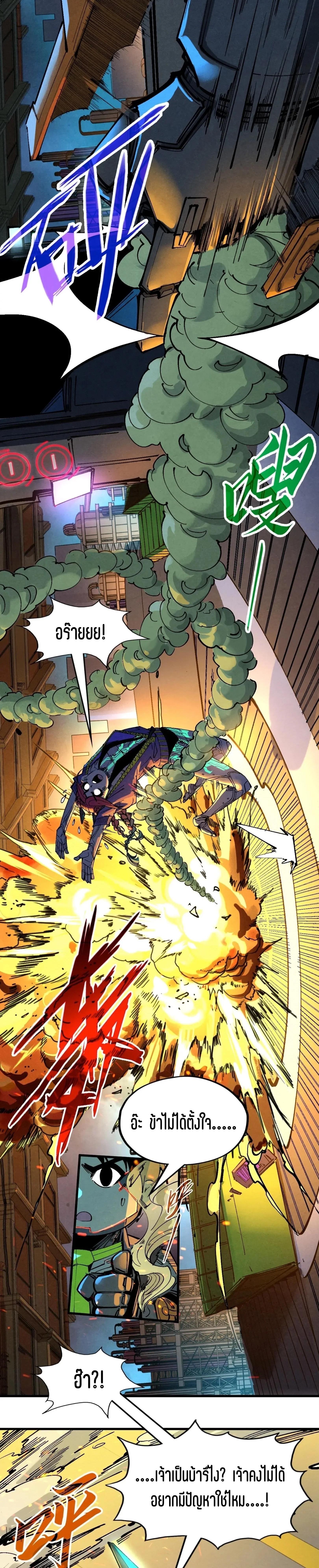 Manga-lc-com อ่านมังงะ อ่านการ์ตูน ออนไลน์ ฟรี The Eternal Supreme ตอนที่ 1 2 3 4 5 6 7 8 9 10 11 12 13 14 ฟรี ไม่มีโฆษณา Manga-lc - อ่าน มังงะ อ่าน การ์ตูน ออนไลน์ อ่านมังงะ ฟรี