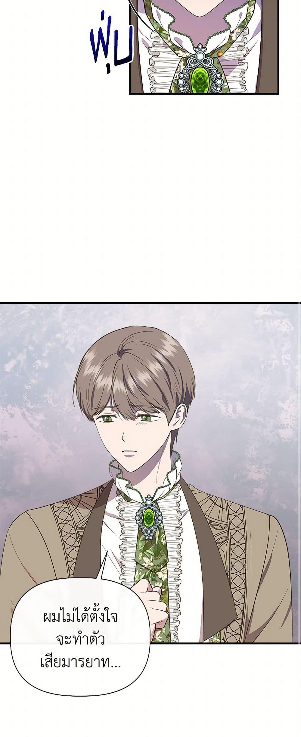 Manga-lc-com อ่านมังงะ อ่านการ์ตูน ออนไลน์ ฟรี I Wasn’t the Cinderella ตอนที่ 1 2 3 4 5 6 7 8 9 10 11 12 13 14 ฟรี ไม่มีโฆษณา Manga-lc - อ่าน มังงะ อ่าน การ์ตูน ออนไลน์ อ่านมังงะ ฟรี