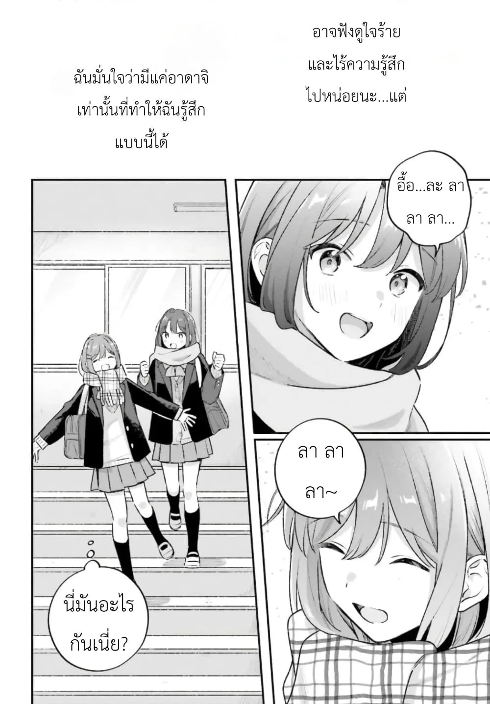 Manga-lc-com อ่านมังงะ อ่านการ์ตูน ออนไลน์ ฟรี Adachi to Shimamura (Yuzuhara Moke) ตอนที่ 1 2 3 4 5 6 7 8 9 10 11 12 13 14 ฟรี ไม่มีโฆษณา Manga-lc - อ่าน มังงะ อ่าน การ์ตูน ออนไลน์ อ่านมังงะ ฟรี