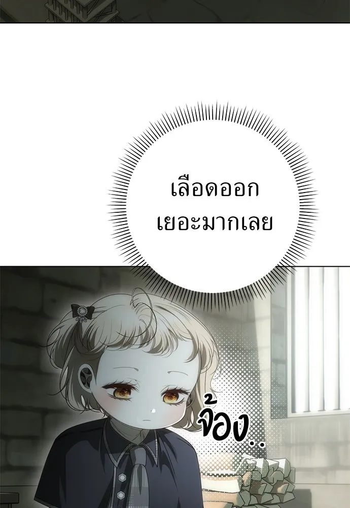 ยัยจิ๋วสมองแจ๋ว ตอนที่ 38 รูปที่ 19