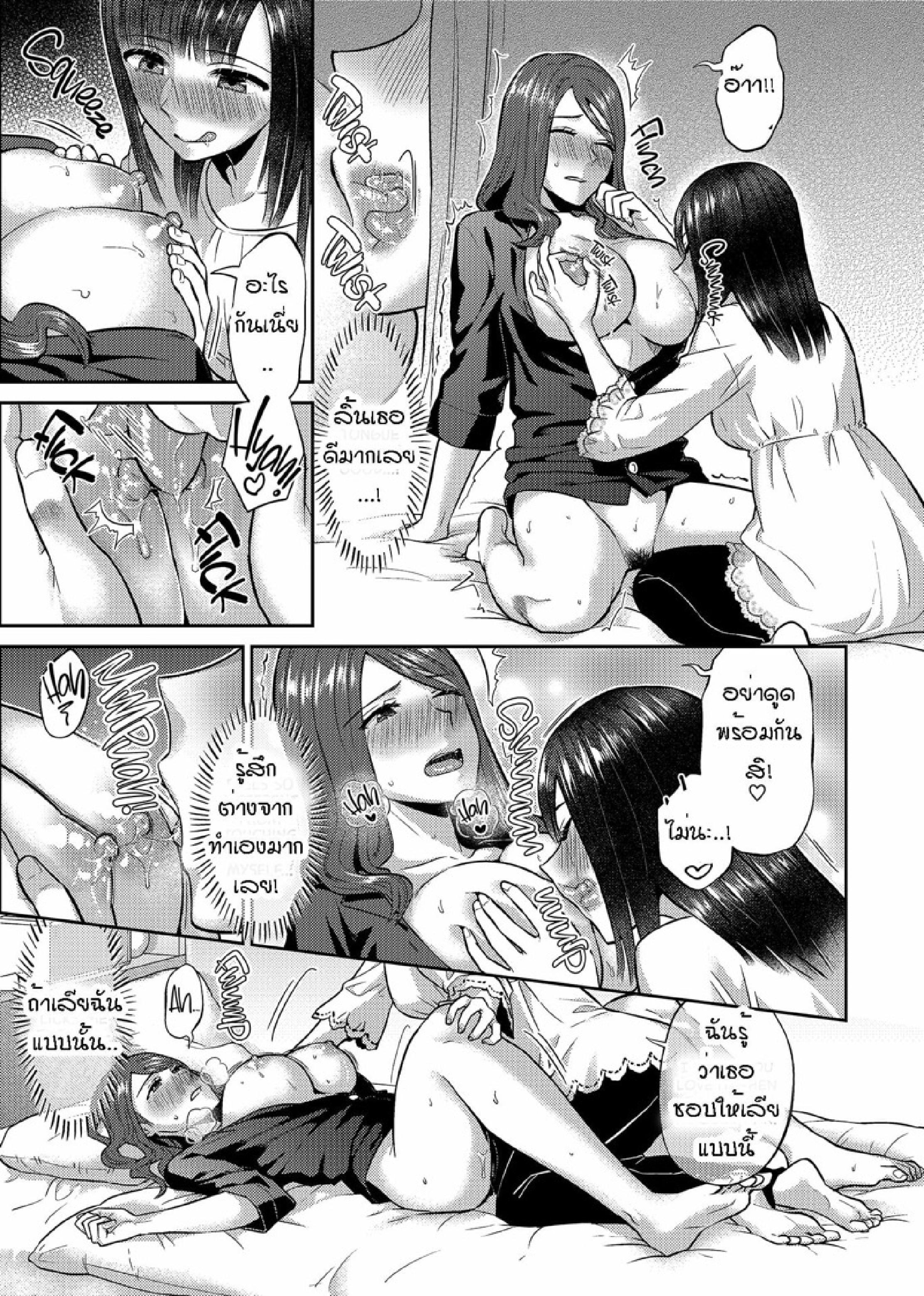Doujin-Lc- อ่าน โดจิน มังฮวา เกาหลี ญี่ปุ่น จีน แปลไทย ดอกลิลลี่ที่สับสน [Titiduki] Saki Midareru wa Yuri no Hana – The Lily Blooms Addled ตอนที่ 1 2 3 4 5 6 7 8 9 10 11 12 13 14 ฟรี ไม่มีโฆษณา อ่าน โดจิน Manhwa เกาหลี ญี่ปุ่น จีน เรามีครบ คัดมาให้เน้นๆ โดจิน 18+ รับประกันความฟินโดย  Doujin Lc