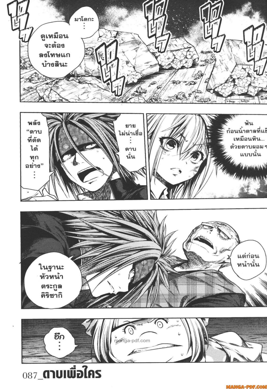 Manga-lc-com อ่านมังงะ อ่านการ์ตูน ออนไลน์ ฟรี Battle in 5 Seconds After Meeting ตอนที่ 1 2 3 4 5 6 7 8 9 10 11 12 13 14 ฟรี ไม่มีโฆษณา Manga-lc - อ่าน มังงะ อ่าน การ์ตูน ออนไลน์ อ่านมังงะ ฟรี