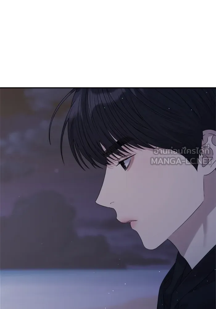 Couple Breaker ตอนที่ 42 รูปที่ 39