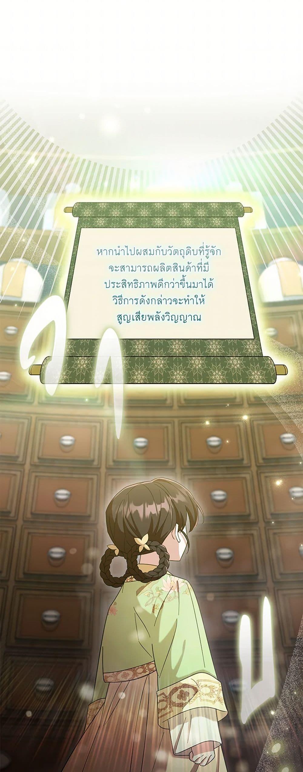 Manga-lc-com อ่านมังงะ อ่านการ์ตูน ออนไลน์ ฟรี The Overflowing Elixir of the Fallen House ตอนที่ 1 2 3 4 5 6 7 8 9 10 11 12 13 14 ฟรี ไม่มีโฆษณา Manga-lc - อ่าน มังงะ อ่าน การ์ตูน ออนไลน์ อ่านมังงะ ฟรี