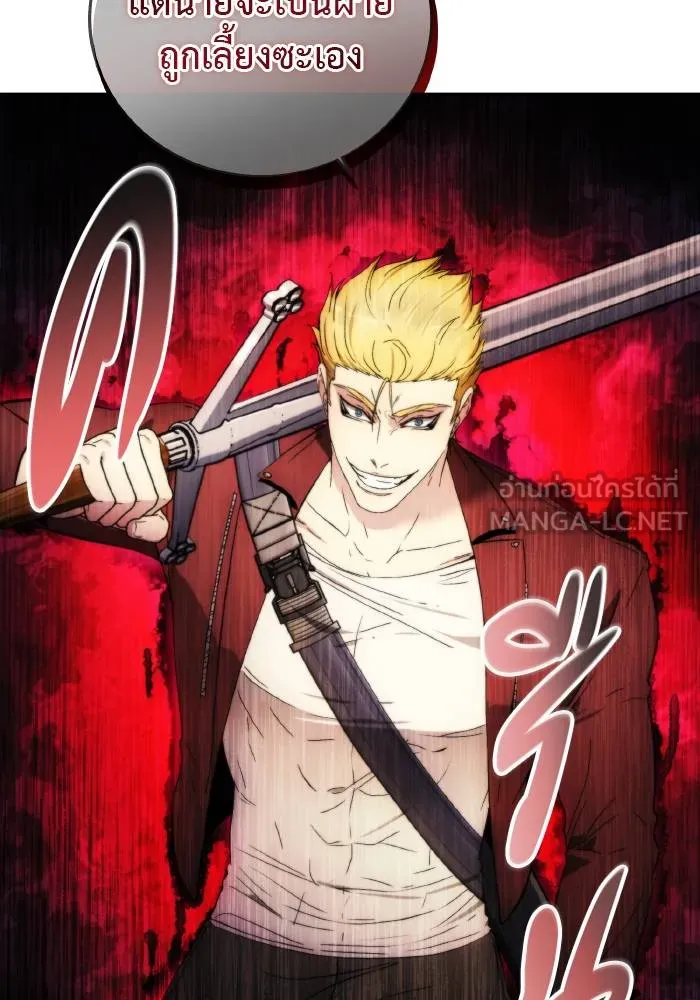 ศึกชิงบัลลังก์เทพเจ้ ตอนที่ 82 รูปที่ 36