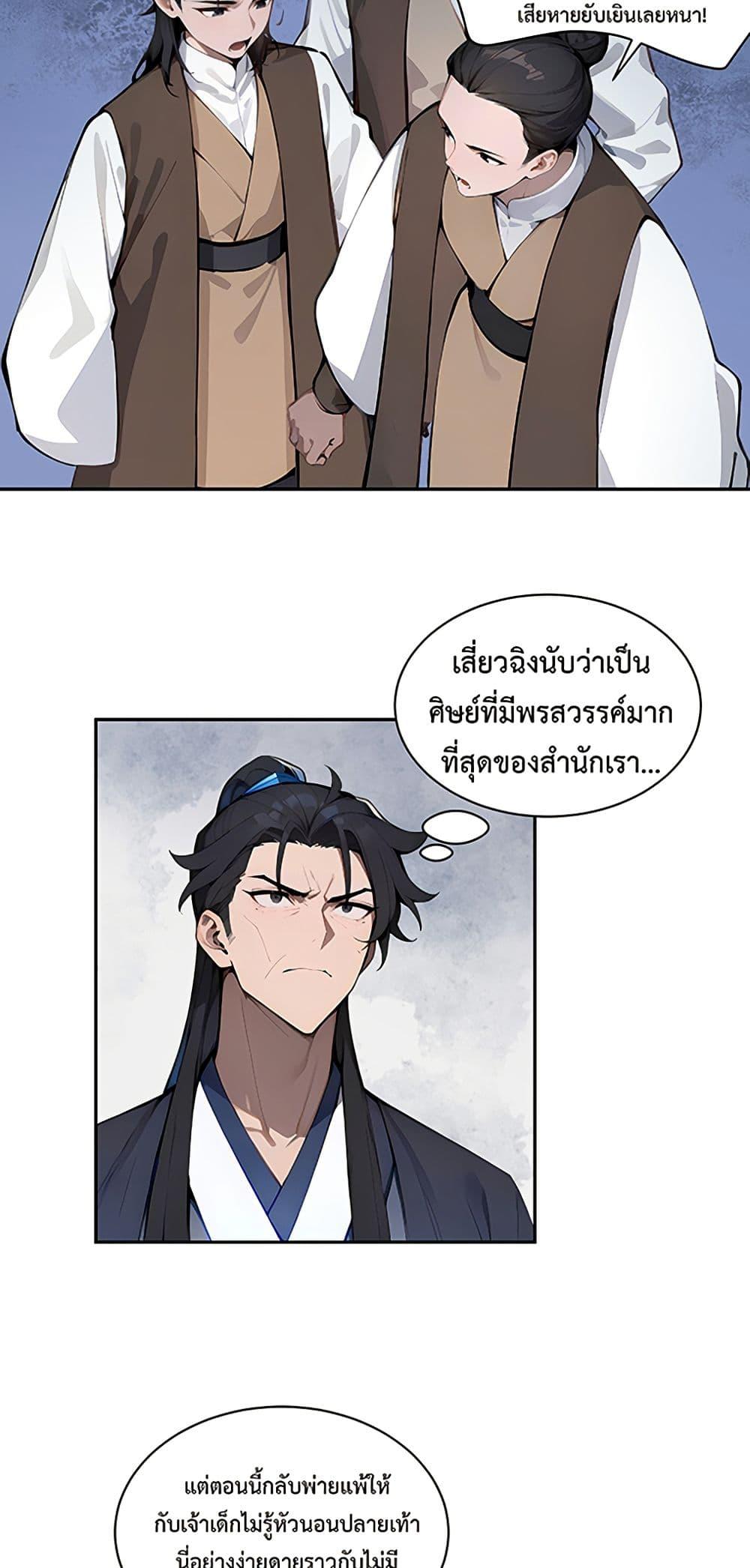 Manga-lc-com อ่านมังงะ อ่านการ์ตูน ออนไลน์ ฟรี Hundred Wives Book The saints all call me husband ตอนที่ 1 2 3 4 5 6 7 8 9 10 11 12 13 14 ฟรี ไม่มีโฆษณา Manga-lc - อ่าน มังงะ อ่าน การ์ตูน ออนไลน์ อ่านมังงะ ฟรี