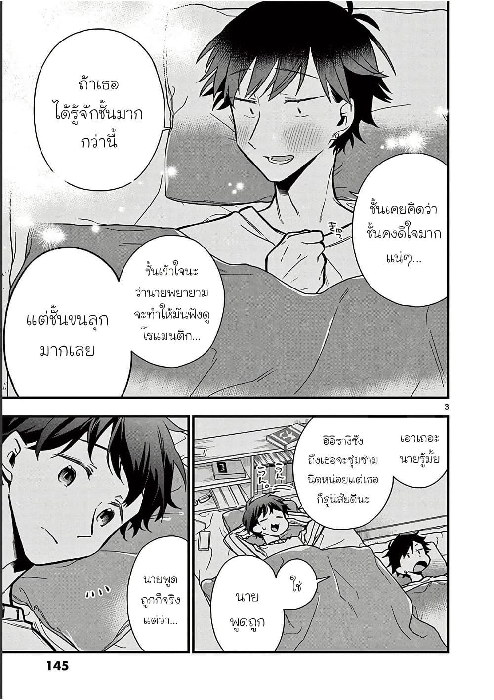 Manga-lc-com อ่านมังงะ อ่านการ์ตูน ออนไลน์ ฟรี Chotto Dake Nuke Chau Hiiragi-san ตอนที่ 1 2 3 4 5 6 7 8 9 10 11 12 13 14 ฟรี ไม่มีโฆษณา Manga-lc - อ่าน มังงะ อ่าน การ์ตูน ออนไลน์ อ่านมังงะ ฟรี