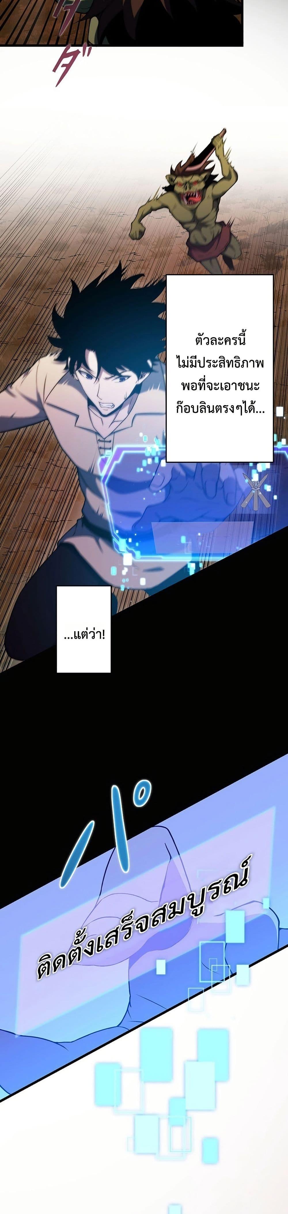 Manga-lc-com อ่านมังงะ อ่านการ์ตูน ออนไลน์ ฟรี The Game Architect of the Abyss ตอนที่ 1 2 3 4 5 6 7 8 9 10 11 12 13 14 ฟรี ไม่มีโฆษณา Manga-lc - อ่าน มังงะ อ่าน การ์ตูน ออนไลน์ อ่านมังงะ ฟรี