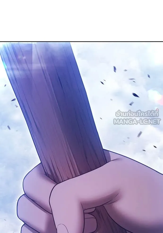 +99 ท่อนไม้ ตอนที่ 76 รูปที่ 217