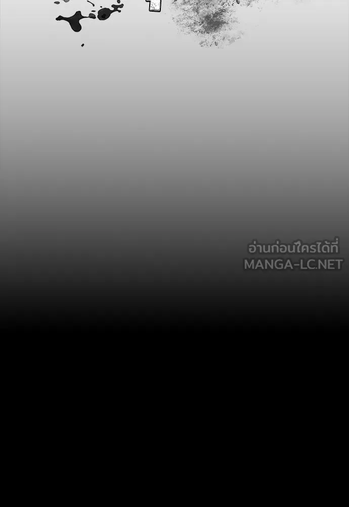 มือสังหารพันธุ์อมตะ ตอนที่ 48 รูปที่ 87