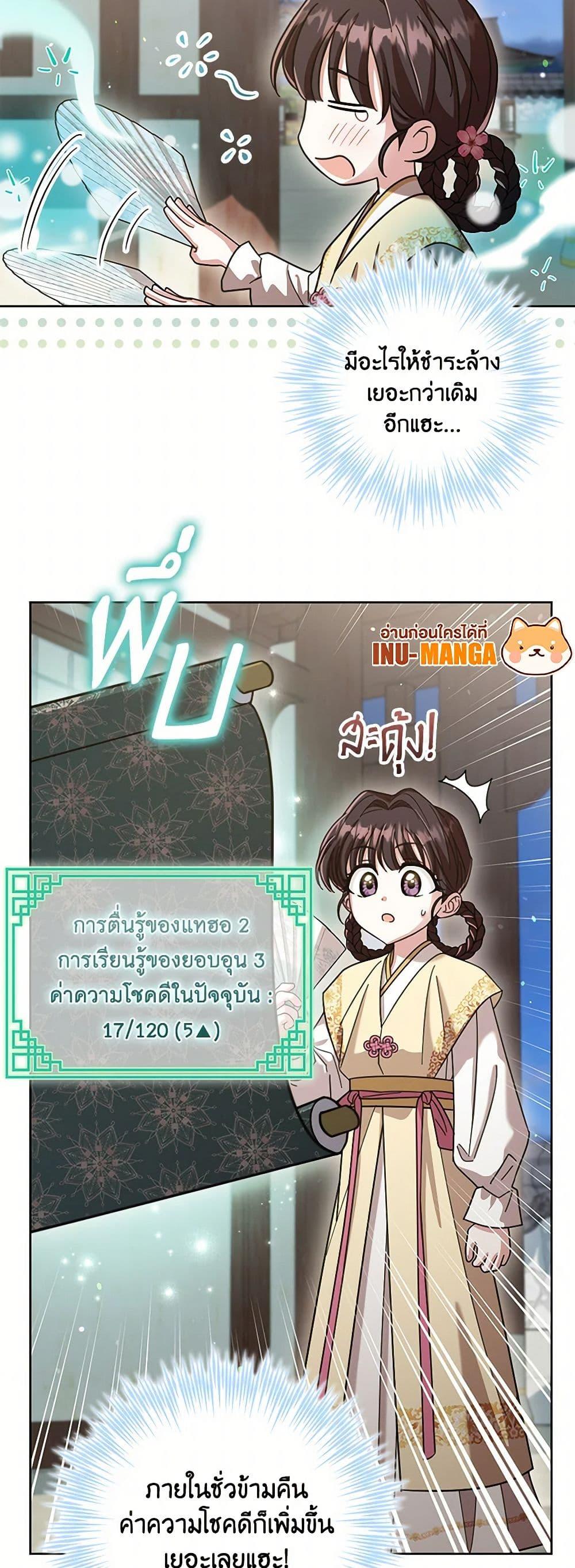 Manga-lc-com อ่านมังงะ อ่านการ์ตูน ออนไลน์ ฟรี The Overflowing Elixir of the Fallen House ตอนที่ 1 2 3 4 5 6 7 8 9 10 11 12 13 14 ฟรี ไม่มีโฆษณา Manga-lc - อ่าน มังงะ อ่าน การ์ตูน ออนไลน์ อ่านมังงะ ฟรี