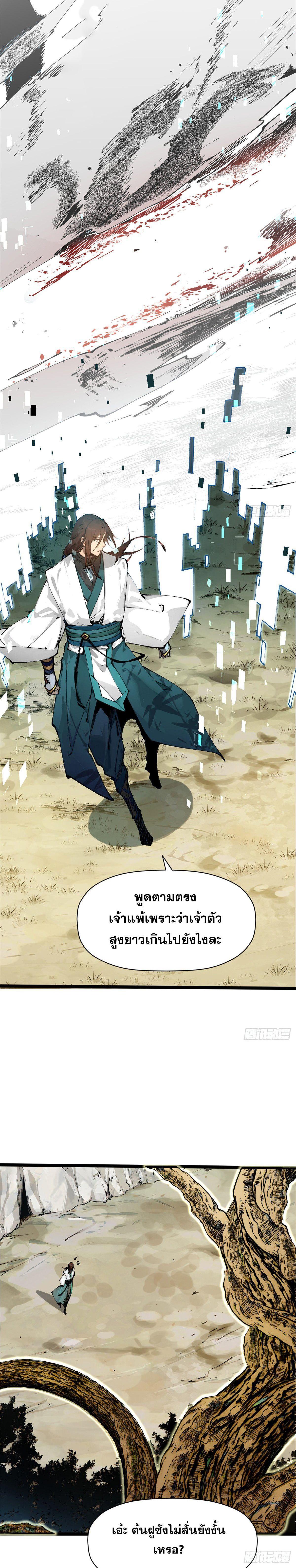 Manga-lc-com อ่านมังงะ อ่านการ์ตูน ออนไลน์ ฟรี Top Tier Providence ตอนที่ 1 2 3 4 5 6 7 8 9 10 11 12 13 14 ฟรี ไม่มีโฆษณา Manga-lc - อ่าน มังงะ อ่าน การ์ตูน ออนไลน์ อ่านมังงะ ฟรี