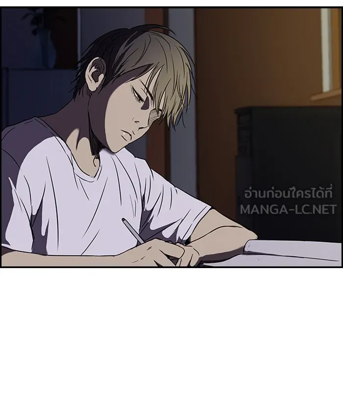 ปั่นสู้ฝันbrWind Breaker ตอนที่ 27 รูปที่ 51