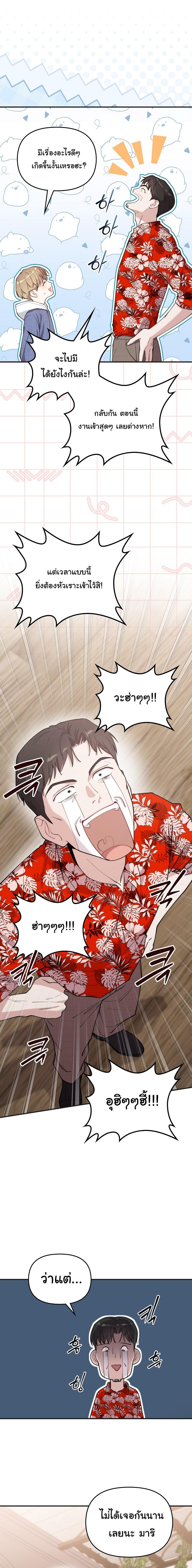 Manga-lc-com อ่านมังงะ อ่านการ์ตูน ออนไลน์ ฟรี Face Genius  0-Year-Old Top Star ตอนที่ 1 2 3 4 5 6 7 8 9 10 11 12 13 14 ฟรี ไม่มีโฆษณา Manga-lc - อ่าน มังงะ อ่าน การ์ตูน ออนไลน์ อ่านมังงะ ฟรี