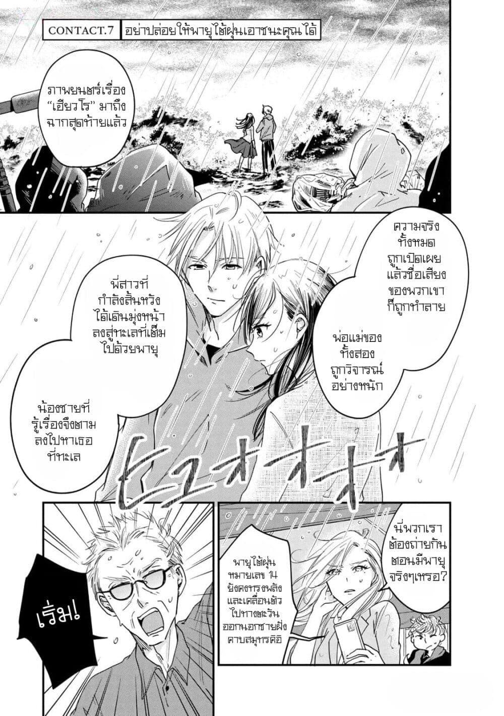 Manga-lc-com อ่านมังงะ อ่านการ์ตูน ออนไลน์ ฟรี Kyou mo Veranda de ตอนที่ 1 2 3 4 5 6 7 8 9 10 11 12 13 14 ฟรี ไม่มีโฆษณา Manga-lc - อ่าน มังงะ อ่าน การ์ตูน ออนไลน์ อ่านมังงะ ฟรี