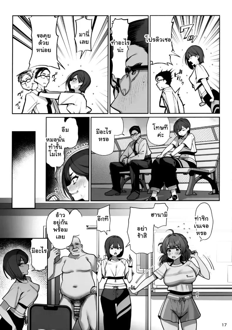 Doujin-Lc- อ่าน โดจิน มังฮวา เกาหลี ญี่ปุ่น จีน แปลไทย บทเรียนรักสุดเสียว คอร์สพิเศษของไอดอลสาว ตอนที่ 1 2 3 4 5 6 7 8 9 10 11 12 13 14 ฟรี ไม่มีโฆษณา อ่าน โดจิน Manhwa เกาหลี ญี่ปุ่น จีน เรามีครบ คัดมาให้เน้นๆ โดจิน 18+ รับประกันความฟินโดย  Doujin Lc
