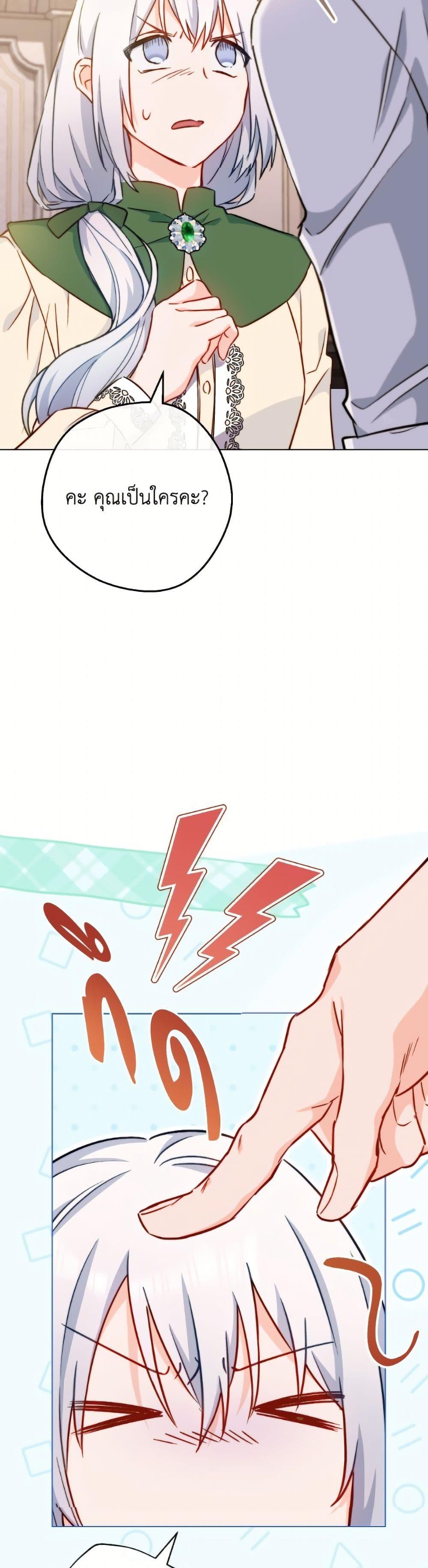 Manga-lc-com อ่านมังงะ อ่านการ์ตูน ออนไลน์ ฟรี The Young Lady Is a Royal Chef ตอนที่ 1 2 3 4 5 6 7 8 9 10 11 12 13 14 ฟรี ไม่มีโฆษณา Manga-lc - อ่าน มังงะ อ่าน การ์ตูน ออนไลน์ อ่านมังงะ ฟรี