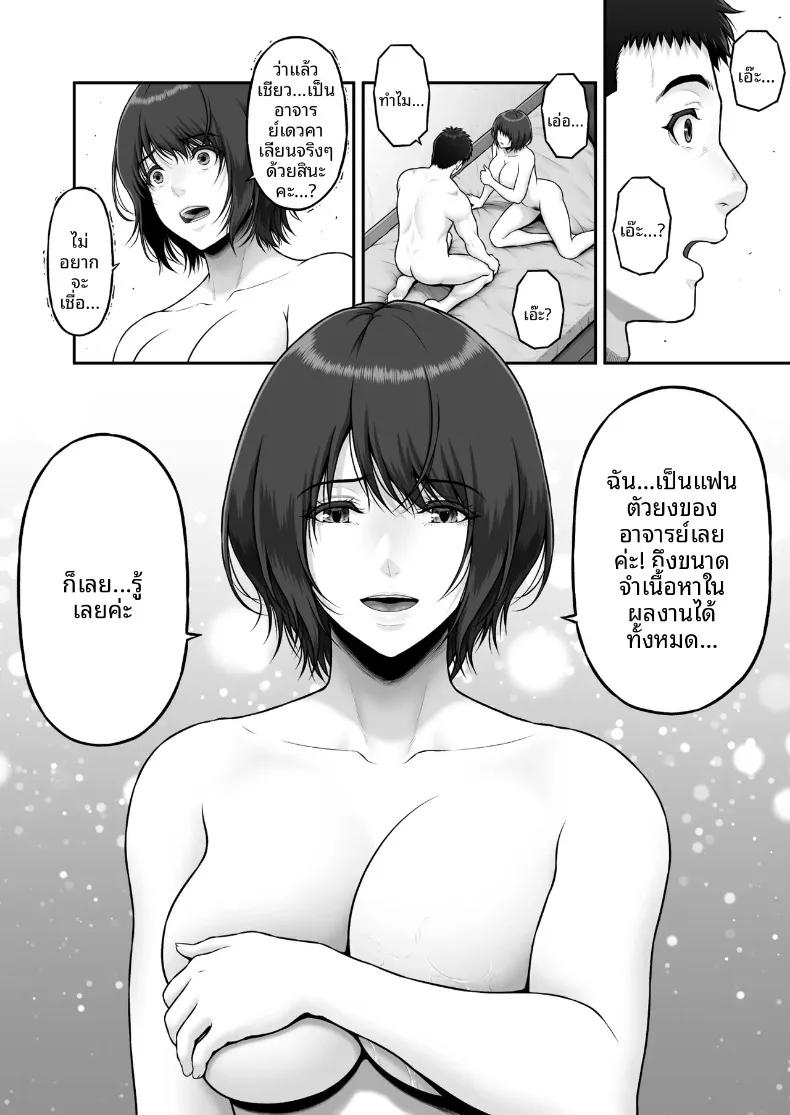 Doujin-Lc- อ่าน โดจิน มังฮวา เกาหลี ญี่ปุ่น จีน แปลไทย เรื่องราวปาฏิหาริย์ที่เริ่มต้นขึ้น ณ จุดทิ้งขยะ (Lioreo) ตอนที่ 1 2 3 4 5 6 7 8 9 10 11 12 13 14 ฟรี ไม่มีโฆษณา อ่าน โดจิน Manhwa เกาหลี ญี่ปุ่น จีน เรามีครบ คัดมาให้เน้นๆ โดจิน 18+ รับประกันความฟินโดย  Doujin Lc