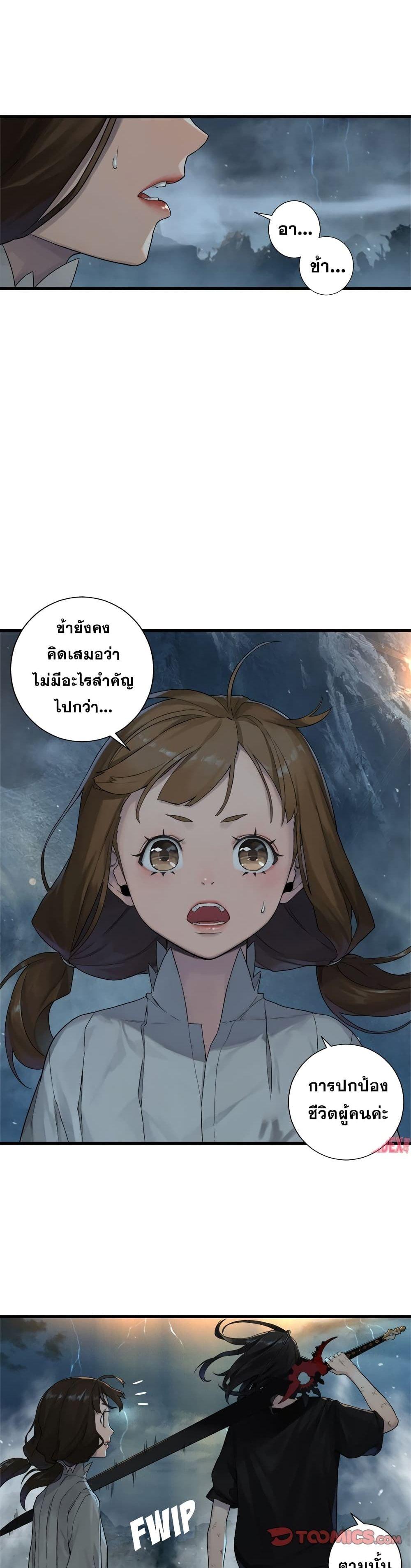 Manga-lc-com อ่านมังงะ อ่านการ์ตูน ออนไลน์ ฟรี Her Summon ตอนที่ 1 2 3 4 5 6 7 8 9 10 11 12 13 14 ฟรี ไม่มีโฆษณา Manga-lc - อ่าน มังงะ อ่าน การ์ตูน ออนไลน์ อ่านมังงะ ฟรี