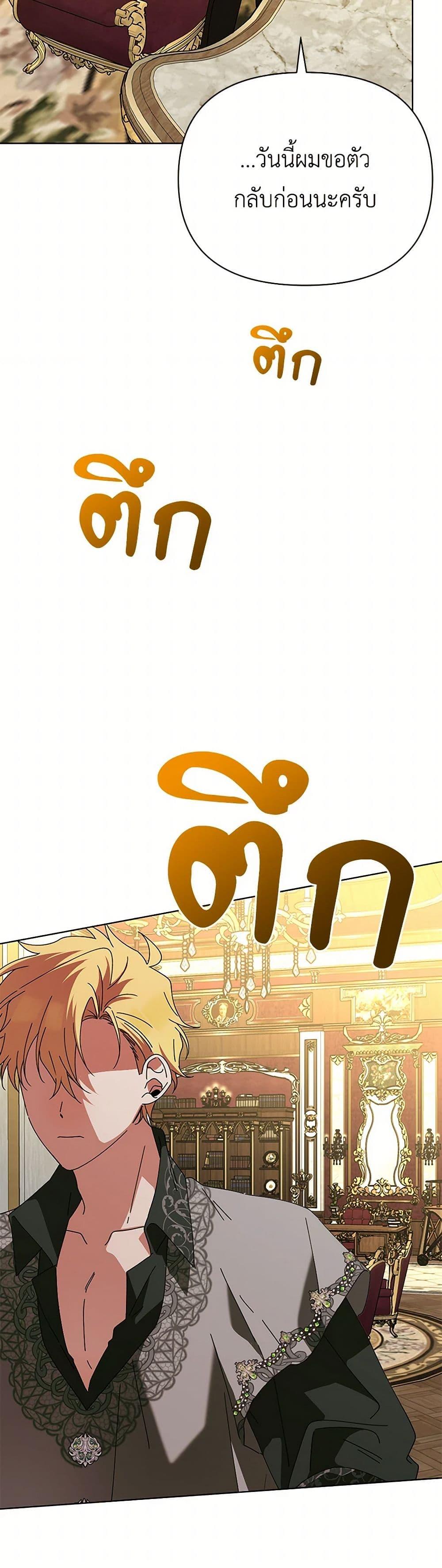 Manga-lc-com อ่านมังงะ อ่านการ์ตูน ออนไลน์ ฟรี The Bird Empress ตอนที่ 1 2 3 4 5 6 7 8 9 10 11 12 13 14 ฟรี ไม่มีโฆษณา Manga-lc - อ่าน มังงะ อ่าน การ์ตูน ออนไลน์ อ่านมังงะ ฟรี