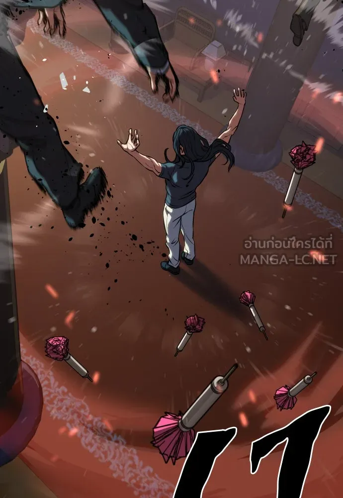 นักรบแช่แข็ง ตอนที่ 2 รูปที่ 111