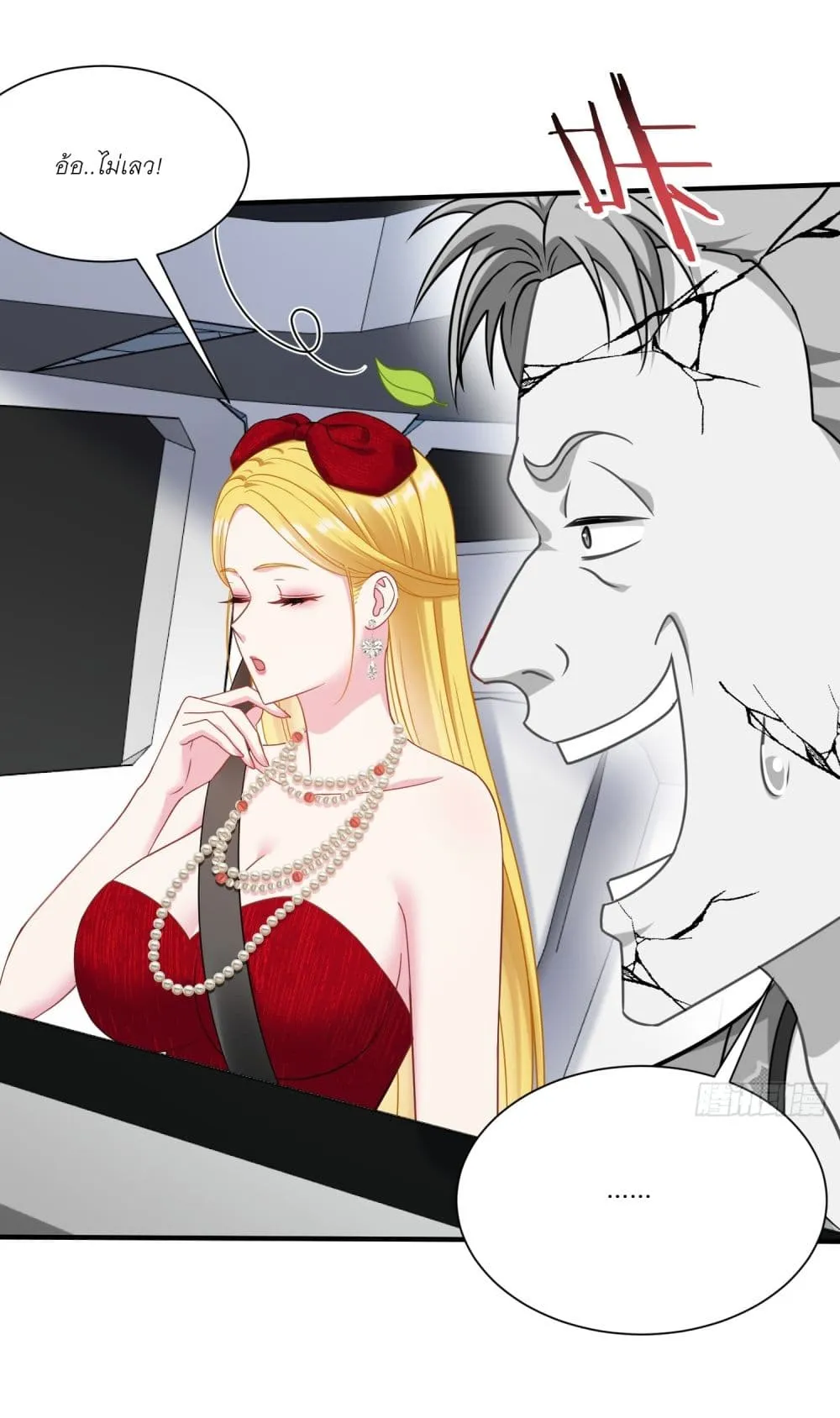 Manga-lc-com อ่านมังงะ อ่านการ์ตูน ออนไลน์ ฟรี Became a Billionaire After Dog Licking Improperly ตอนที่ 1 2 3 4 5 6 7 8 9 10 11 12 13 14 ฟรี ไม่มีโฆษณา Manga-lc - อ่าน มังงะ อ่าน การ์ตูน ออนไลน์ อ่านมังงะ ฟรี