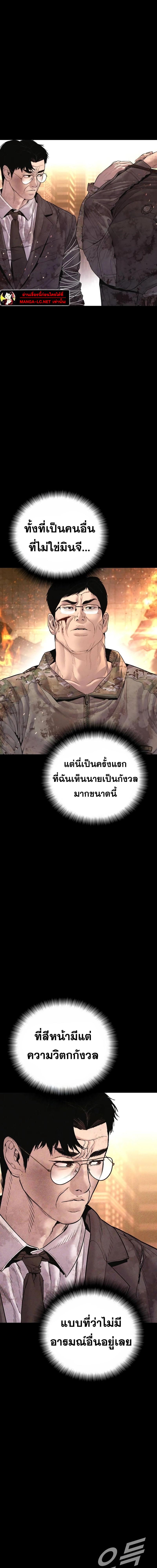 Doujin-Lc- อ่าน โดจิน มังฮวา เกาหลี ญี่ปุ่น จีน แปลไทย Manager Kim ตอนที่ 1 2 3 4 5 6 7 8 9 10 11 12 13 14 ฟรี ไม่มีโฆษณา อ่าน โดจิน Manhwa เกาหลี ญี่ปุ่น จีน เรามีครบ คัดมาให้เน้นๆ โดจิน 18+ รับประกันความฟินโดย  Doujin Lc