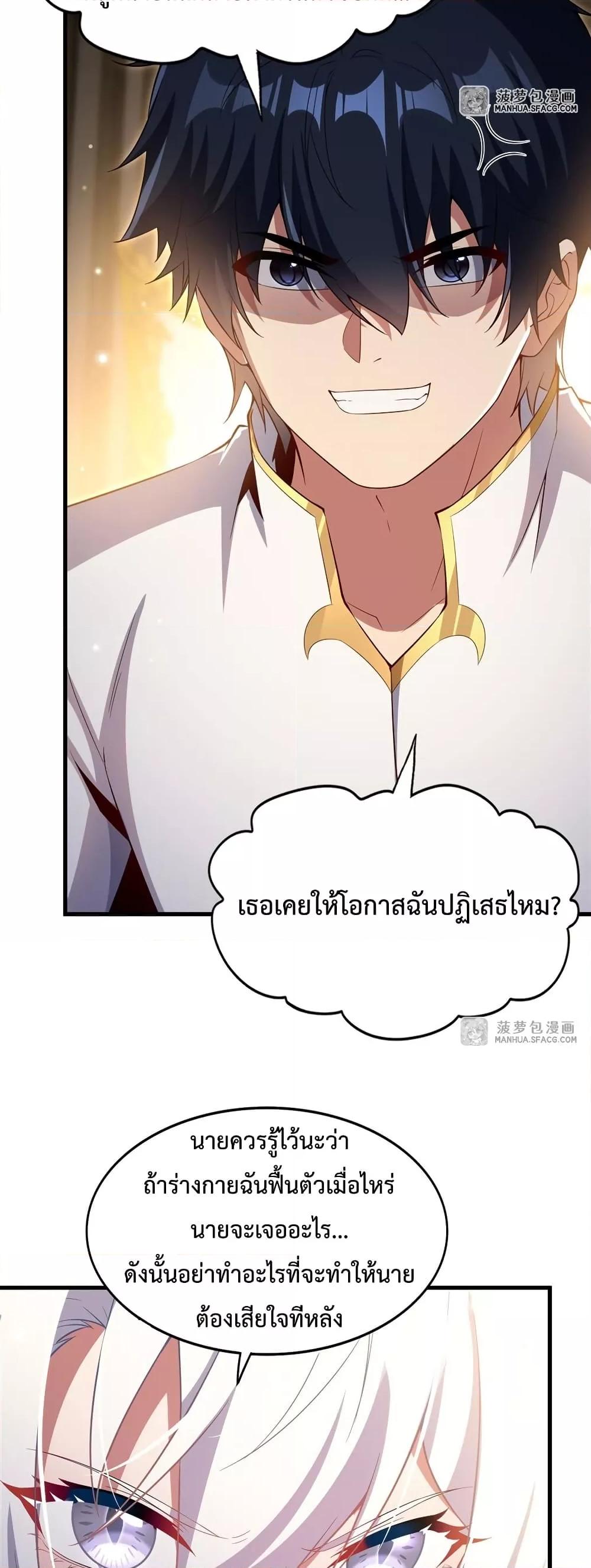 Manga-lc-com อ่านมังงะ อ่านการ์ตูน ออนไลน์ ฟรี MalevolentDrag ตอนที่ 1 2 3 4 5 6 7 8 9 10 11 12 13 14 ฟรี ไม่มีโฆษณา Manga-lc - อ่าน มังงะ อ่าน การ์ตูน ออนไลน์ อ่านมังงะ ฟรี