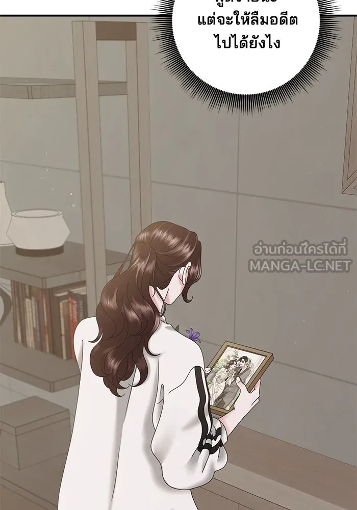 สามีที่ไม่ได้ขอ ตอนที่ 10 รูปที่ 66