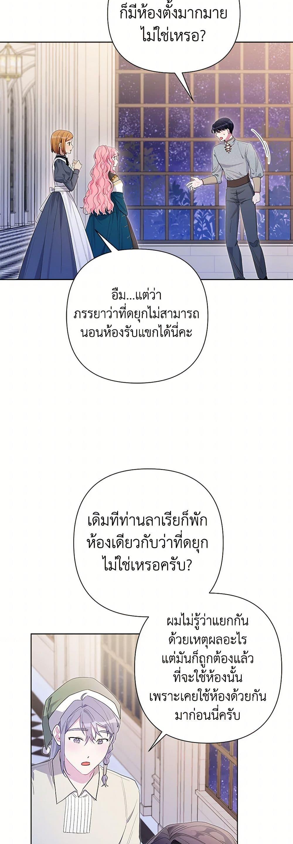 Manga-lc-com อ่านมังงะ อ่านการ์ตูน ออนไลน์ ฟรี The Archvillain’s Daughter-in-Law ตอนที่ 1 2 3 4 5 6 7 8 9 10 11 12 13 14 ฟรี ไม่มีโฆษณา Manga-lc - อ่าน มังงะ อ่าน การ์ตูน ออนไลน์ อ่านมังงะ ฟรี